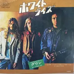 Item thumbnail for item e5c89efa-e8f7-401f-a4cc-5d9b7a9a3f70