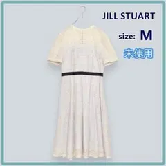 ジル スチュアート 半袖 ワンピース Mサイズ ラベンダー レース 新品 未使用のサムネイル