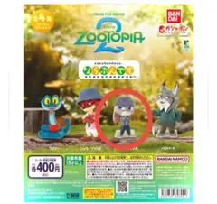 ズートピア ジュディ　ガチャガチャ