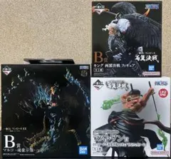 一番くじ ワンピースEX 魂豪示像 カイドウ&マルコ フィギュア3点 | Mercari