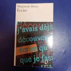 2026年最新】marguerite_durasの人気アイテム - メルカリ