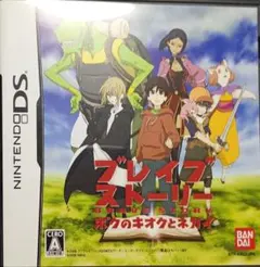 任天堂ゲーム ブレイブストーリー ボクのキオクとネガイ