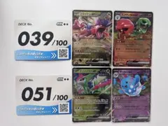 スタートデッキ100 33番 92番 ポケモンカード デッキセット - メルカリ