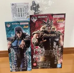 一番くじ 北斗の拳 A賞 ケンシロウ ラストワン賞 ラオウ フィギュア