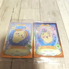 ちいかわウエハース2ラッキーカードコレクション2 うさぎ