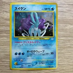 スイクンex ☆ 強化拡張パックex1 マグマVSアクア ふたつの野望 027… スイクンex ☆ 強化拡張パックex1 マグマVSアクア ふたつの野望 027
