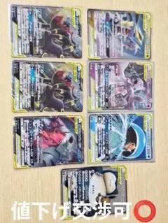 富*す様 ポケモンカード