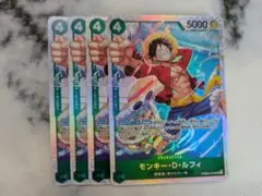 PRB02-005] モンキー・D・ルフィ 2枚セット！ - メルカリ