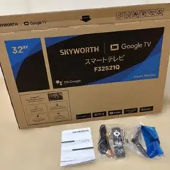 SKYWORTH Google TV スマートテレビ F32S21Q 32インチ - メルカリ