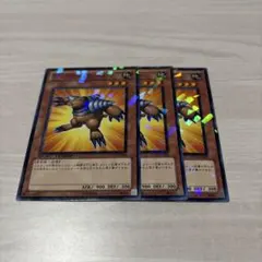 遊戯王 N・グラン・モール