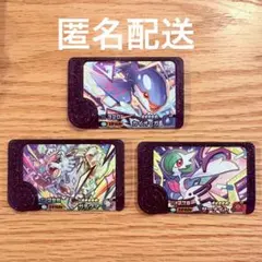 ポケモンフレンダ　カイオーガ　ガチグマ　サーナイト 3点セットST BT2弾