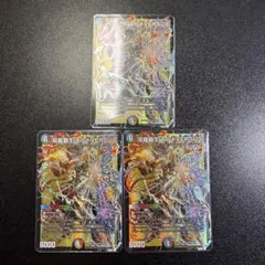 双龍覇王 モルトversus 4枚セット - メルカリ