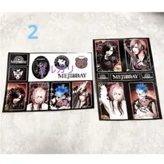 2026年最新】mejibrayの人気アイテム - メルカリ