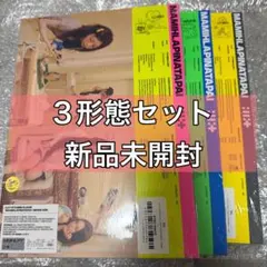 とみこ様 リクエスト 2点 まとめ商品