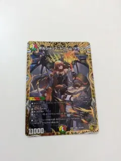 2026年最新】ボルシャックドリームドラゴン ゴールドの人気アイテム