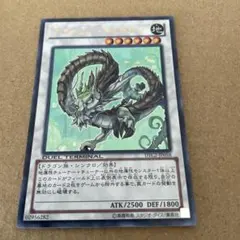 遊戯王 ナチュルパルキオン DT ウルトラ 1103 ゲートボール - メルカリ