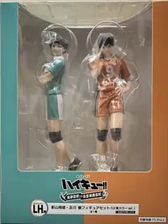 ハイキュー!! 影山飛雄 及川徹 フィギュアセット LH賞