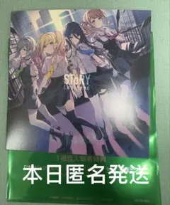 レオニード　leoneed CD プロセカ　劇場版　特典