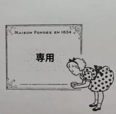 専用【613】ラバースタンプ