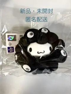 ミャクミャクなりきりぬいぐるみ BC ブラック カラビナ シナモロール　黒