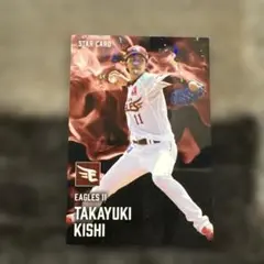 カルビー 2010 プロ野球チップス 中日 井端弘和 S-03 スターカード