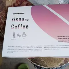 2026年最新】risou no coffeeの人気アイテム - メルカリ