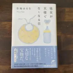 Item thumbnail for item ed222f61-c9d9-42fd-a969-6f4777b0d091