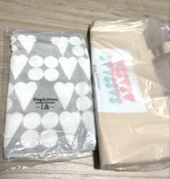 キンプリ L& タオル トートバッグセット