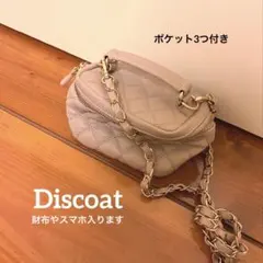 【Discoat】キルティング チェーンショルダーバッグ ベージュのサムネイル