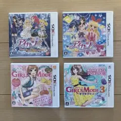 2026年最新】アイカツ 3ds 追加コンテンツの人気アイテム - メルカリ