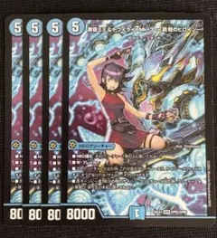 2026年最新】黄昏ミミ＆トワイライトMk.3 挑戦のヒロインの人気