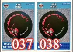 Item thumbnail for item e1e6d1f0-1e54-4b19-b062-4340bf8fe87e