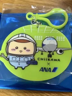 ANA × ちいかわ アクリルキーホルダー 整備士