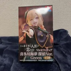 着せ恋 Vivitフィギュア 喜多川海夢 探偵ver Green 中身のみ - メルカリ