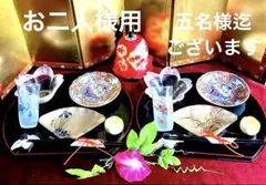 和食器　家飲み　お二人様用　 有田焼　中皿　光琳皿　グラス 扇型皿　鶴型　箸置きのサムネイル