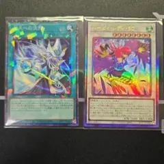 VG 海撃竜 インラージガルヴ 2枚セット - メルカリ