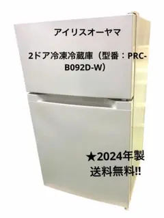 2026年最新】PRC-B092Dの人気アイテム - メルカリ