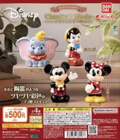 Disney Classical Mode フィギュア ピノキオ