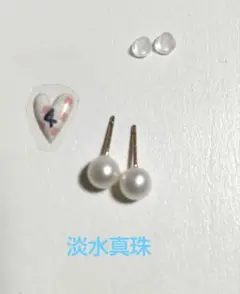 ④刻印入 淡水パール 本真珠 K14 ゴールドフィルド ピアス