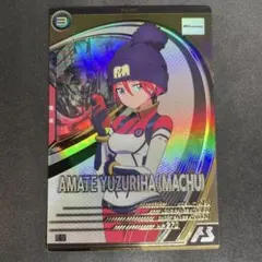 マチュ ゲームカード