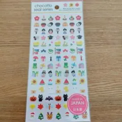 【おまけ付き】chocotto seal series チョコットシール　暦