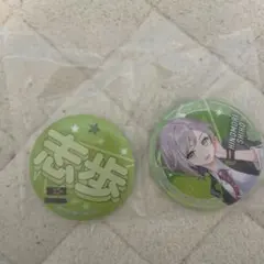 プロセカ 缶バッジ 日野森志歩 プロジェクトセカイ SEGAラッキーくじ F賞