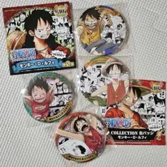 ワンピース ルフィ 缶バッジ
