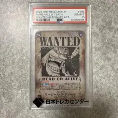 2025年最新】マーシャル・d・ティーチ psa10の人気アイテム