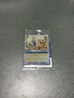 ロルカナ　『ズートピア2』の入場者特典プロモーションカード《点と線とをつなげ》