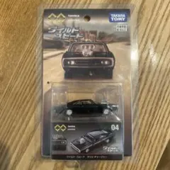 2026年最新】トミカプレミアムアンリミテッド ワイルドスピードの人気