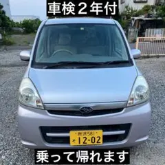 ステラ 車検令和10年5月迄 タイベル交換歴あり 乗って帰れます ステラ 車検令和8年11月迄 タイベル交換歴あり 乗って帰れます - メルカリ