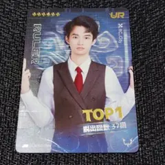 第五人格 IJLカード 2025夏季 REJECT City