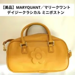【美品】MARY QUANT／マリークワント デイジークラシカル ミニボストンのサムネイル