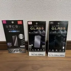 【未使用】保護フィルム 11Pro/XS/X 16/15/15Pro/14Pro